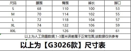봄 가을 음악 만 새로운 유럽과 미국 거리 웃음 하 운동 바지 여성 슬림해 보이는 루즈핏 빅 보드 종류 펌프 로프 바닥 청소 캐주얼 바지 상세 이미지 16