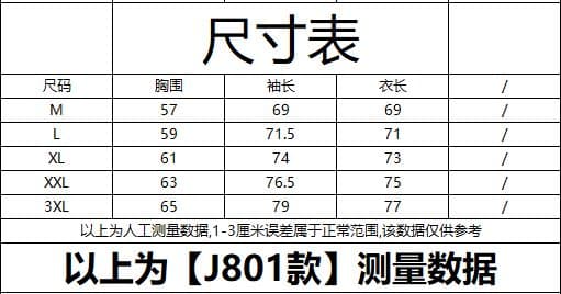 아메리칸 음악 만 레트로 패치워크 배색 3개 바 스탠드 칼라 후드티 재킷 남녀 봄 가을 느긋한 하라주쿠 맨위 상세 이미지 1