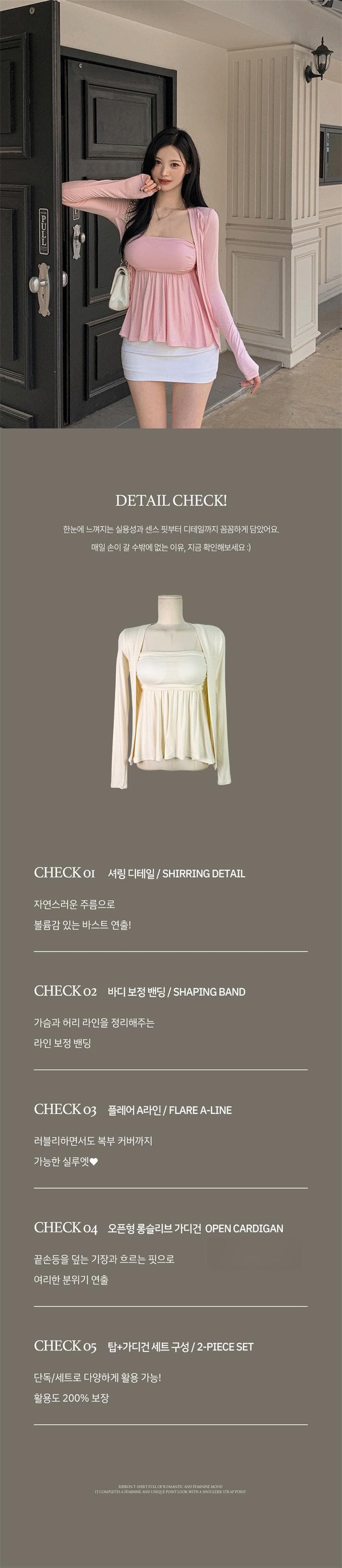 한국 동대문 새로운 품격 부드러운 한 부서 몸매 가꾸기 민소매 벨트 패드 mo 가슴 티셔츠 긴팔 오픈 가디건 투피스 세트 상세 이미지 1