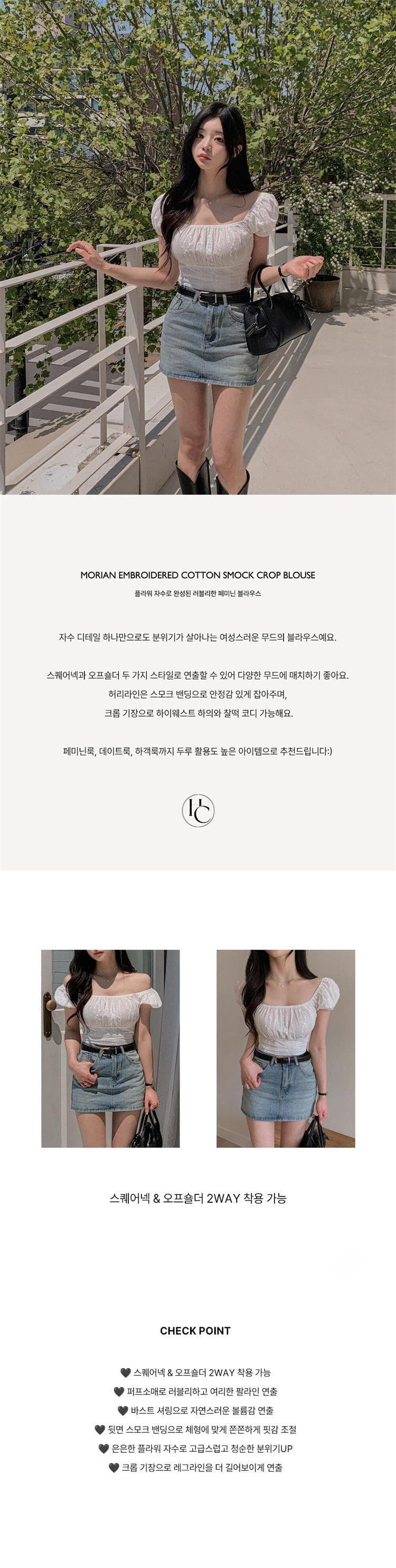 한국 동대문 새로운 품격 광장 칼라 레트로 몸매 가꾸기 쇼트 스타일 디스플레이 몸 다용도 반팔 셔츠 티셔츠 여성 상세 이미지 1