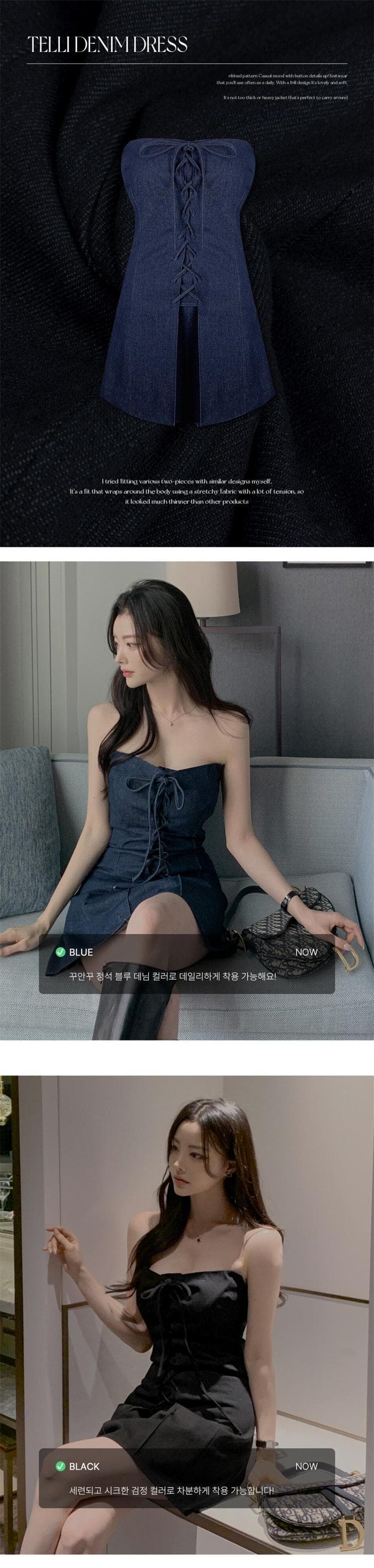 한국 동대문 새로운 품격 mo 가슴 디자인 센스 몸매 가꾸기 디스플레이 몸 레이스업 다용도 데님 점프 슈트 미니 스커트 여성 상세 이미지 2