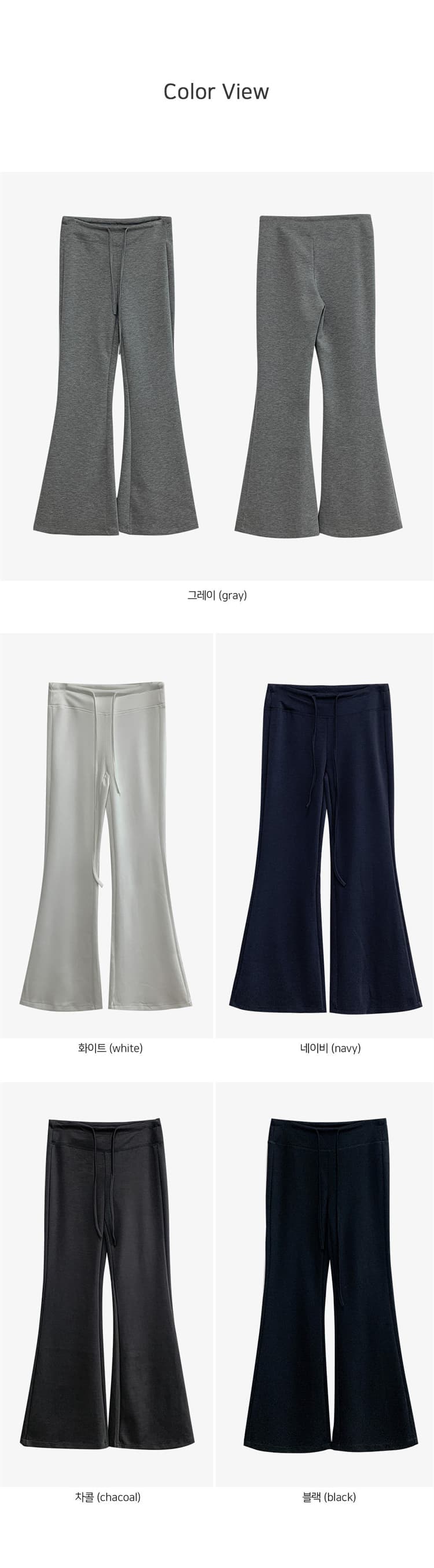 한국 동대문 새로운 품격 패션 펌프 로프 단색 몸매 가꾸기 디스플레이 몸 하이웨이스트 다용도 캐주얼 부츠컷 긴 바지 상세 이미지 40