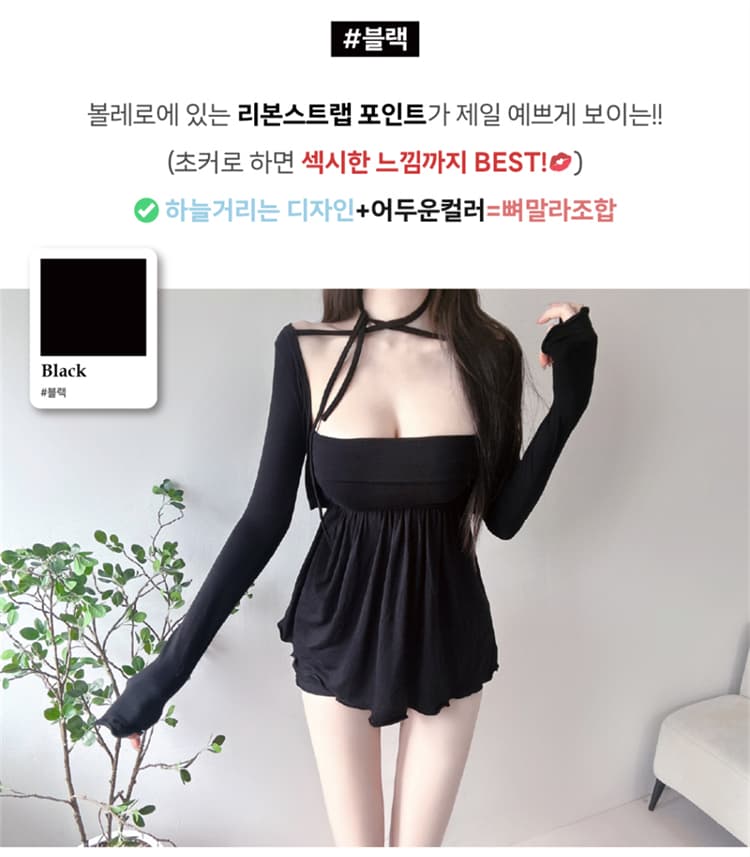 한국 동대문 품격 몸매 가꾸기 디스플레이 몸 다용도 민소매 mo 가슴 티셔츠 가져 가라. 긴팔 레이스업 오픈 가디건 투피스 세트 상세 이미지 15