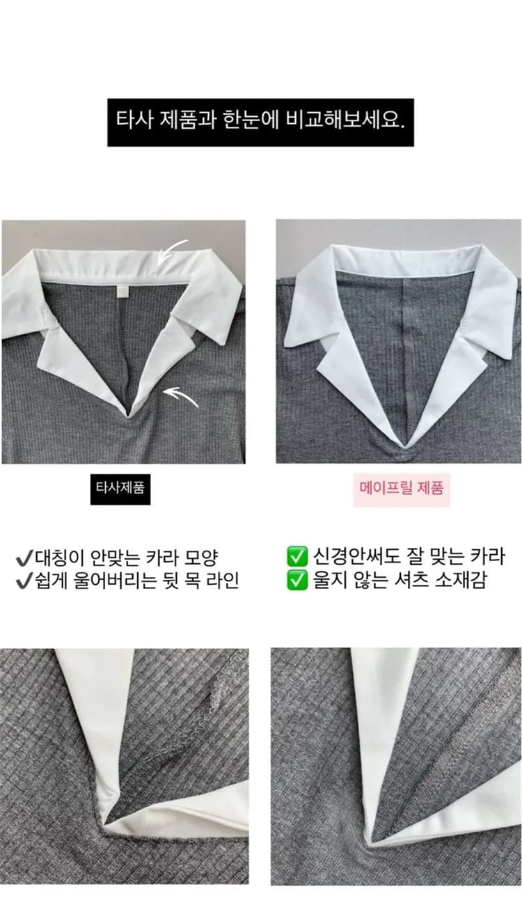 한국 동대문 새로운 품격 몸매 가꾸기 디스플레이 몸 pol 폴로 칼라 패치워크 배색 다용도 반팔 티셔츠 맨위 여성 상세 이미지 4
