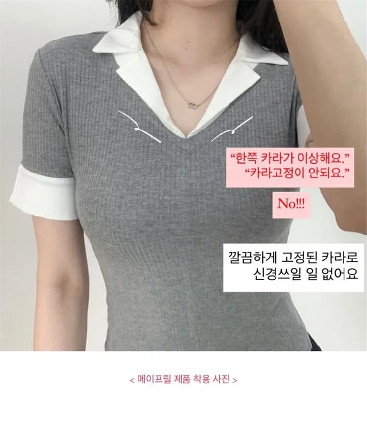 한국 동대문 새로운 품격 몸매 가꾸기 디스플레이 몸 pol 폴로 칼라 패치워크 배색 다용도 반팔 티셔츠 맨위 여성 상세 이미지 6