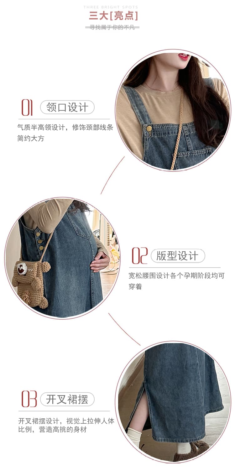 실사 출산 착용 봄 멜빵 스커트 데님 투피스 슈트 상세 이미지 4