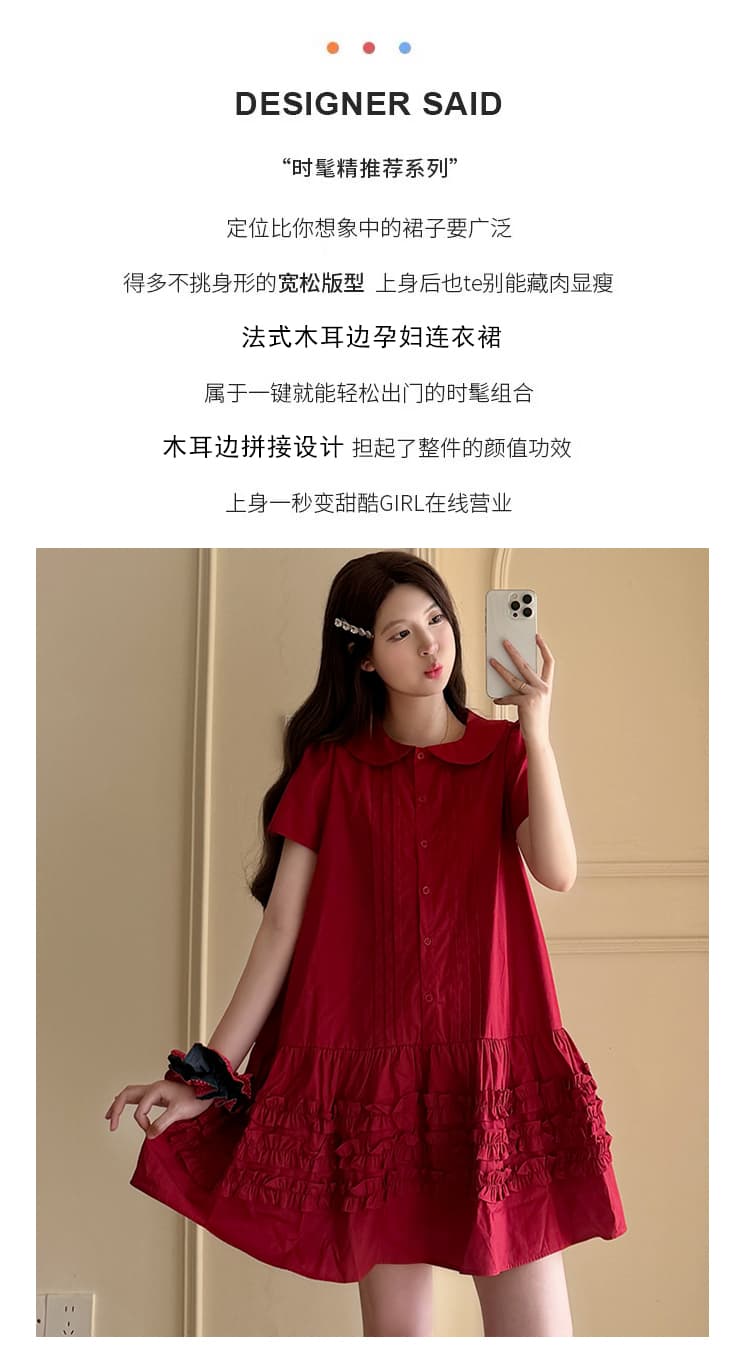 실사 재고 있음 출산 착용 여름 베이비 칼라 플리츠 드레스 상세 이미지 2