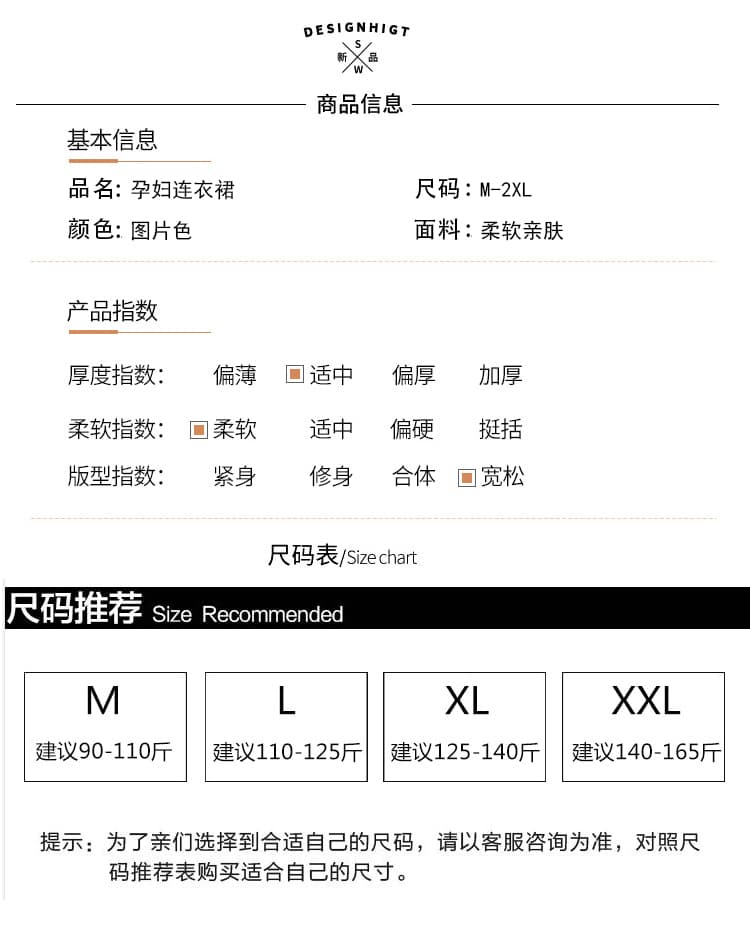 실사 재고 있음 출산 착용 여름 베이비 칼라 플리츠 드레스 상세 이미지 7