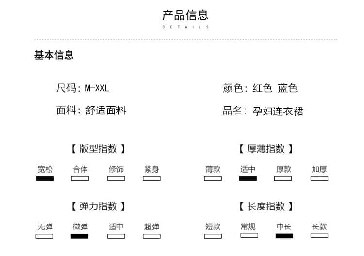 재고 있음 임산부 여름 드레스 연령 감소 아기 칼라 드레스 상세 이미지 14