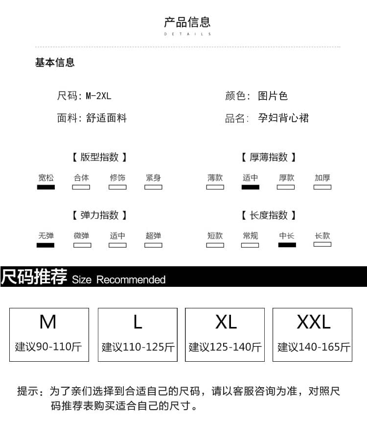 실사 재고 있음 출산 착용 여름 멜빵 스커트 투피스 슈트 상세 이미지 7