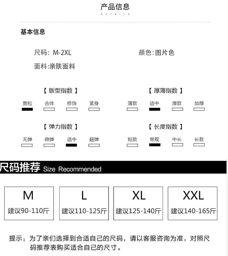 실사 출산 착용 가을 프릴 허리 수축 슬림해 보이는 니트 점프 슈트 치마 상세 이미지 8