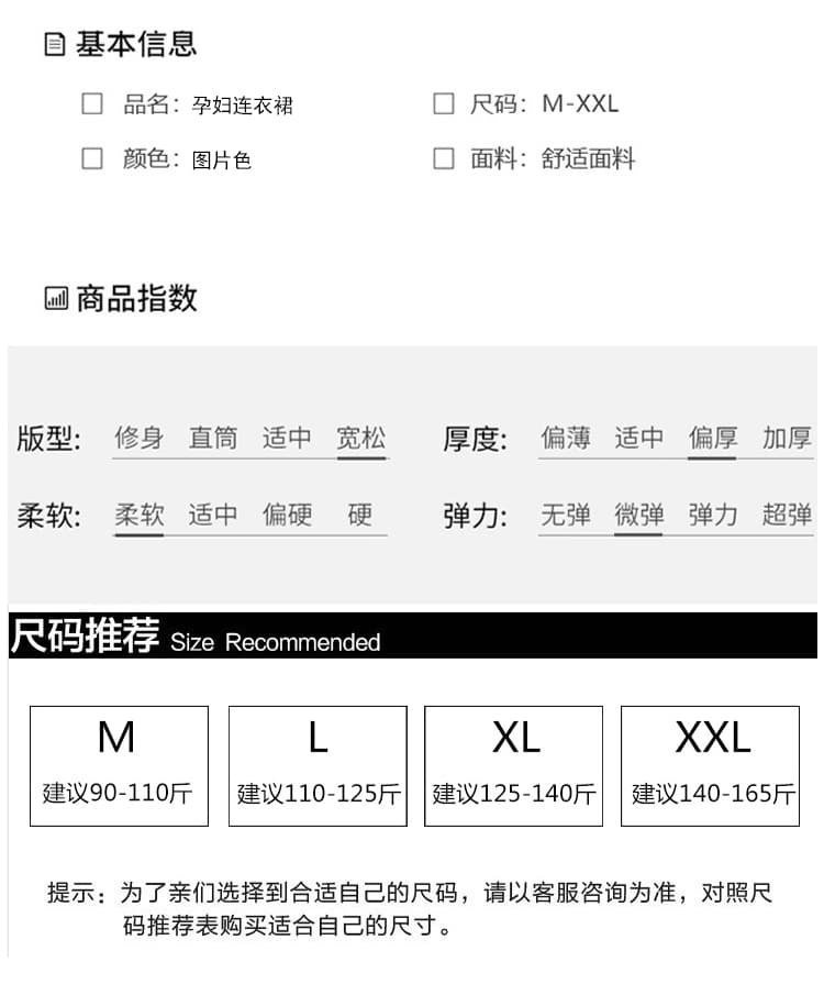 실사 출산 착용 가을 레이스 조각 우산 치마 디자인 센스 니트 허리 수축 드레스 상세 이미지 7
