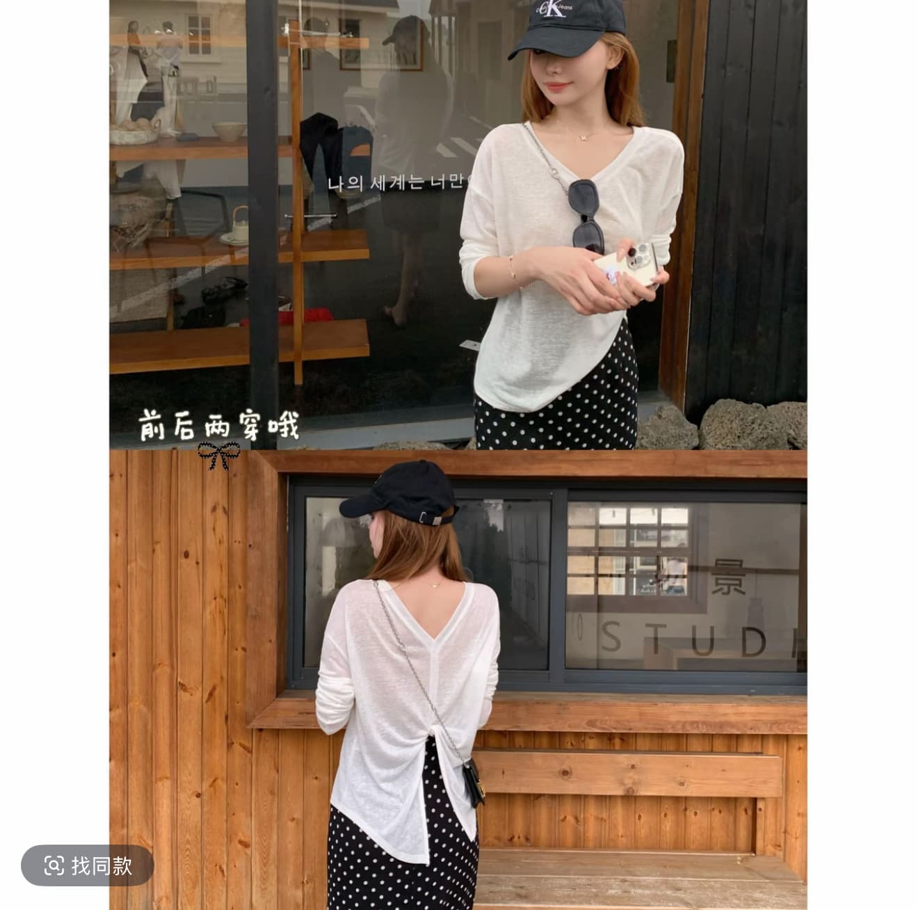 송 지혜 앤 여름 새로운 고급 디자인 센스 비틀림 수 있습니다. 둘 착용 부드러운 바람 하이웨이스트 검정색 도트 무늬 반신 스커트 상세 이미지 1