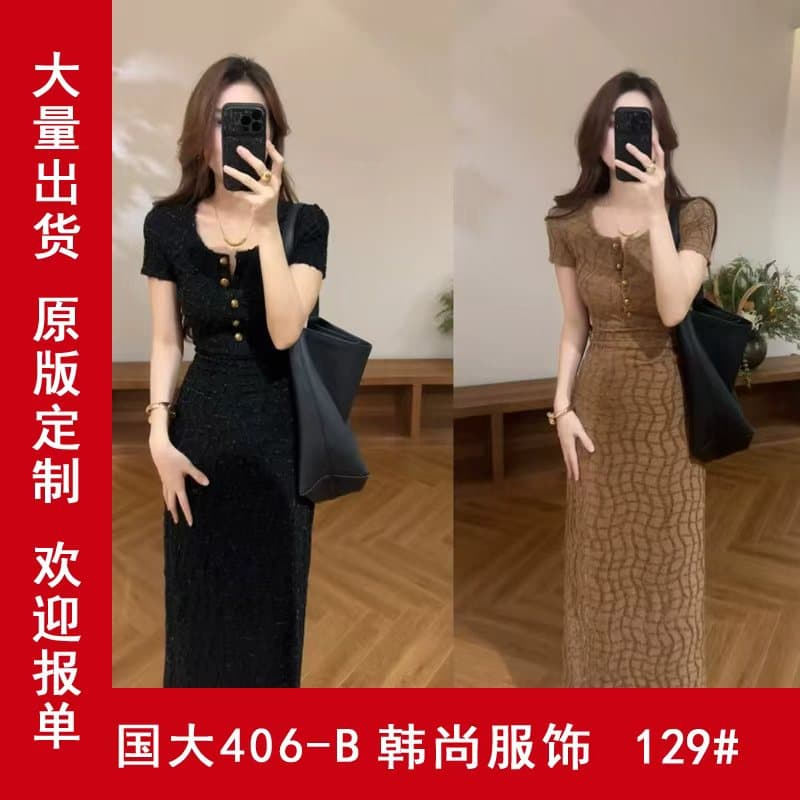 대 찌르기 여름 새로운 프랑스식 허리 수축 슬림해 보이는 라운드 넥 품격 드레스 롱 코트 이미지 2