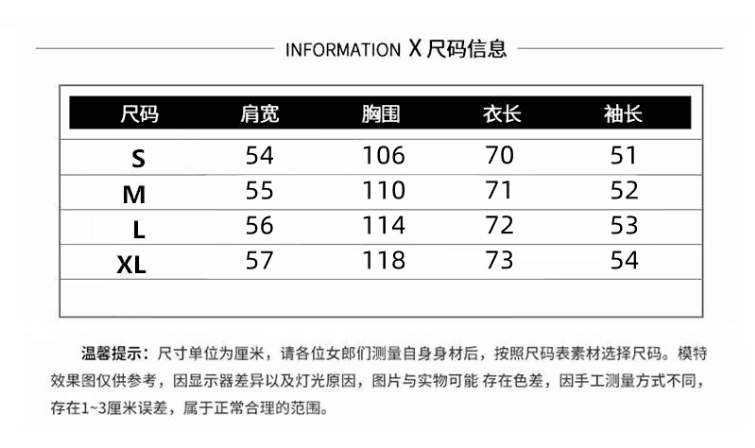 빈 가스 층 화이트 레이스 레이스 패치워크 밑단 긴팔 티셔츠 여성 가을 한국 스타일 루즈핏 기본 셔츠 맨위 상세 이미지 1