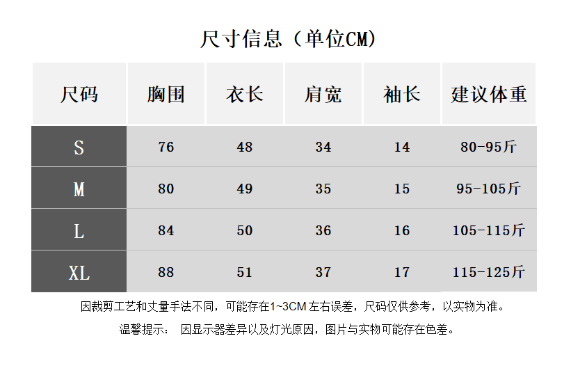 실사 주황색 u 칼라 긍정적 인 어깨 반팔 티셔츠 여성 2026 여름 새로운 한 부서 몸매 가꾸기 쇼트 스타일 디스플레이 얇고 작은 맨위 상세 이미지 1