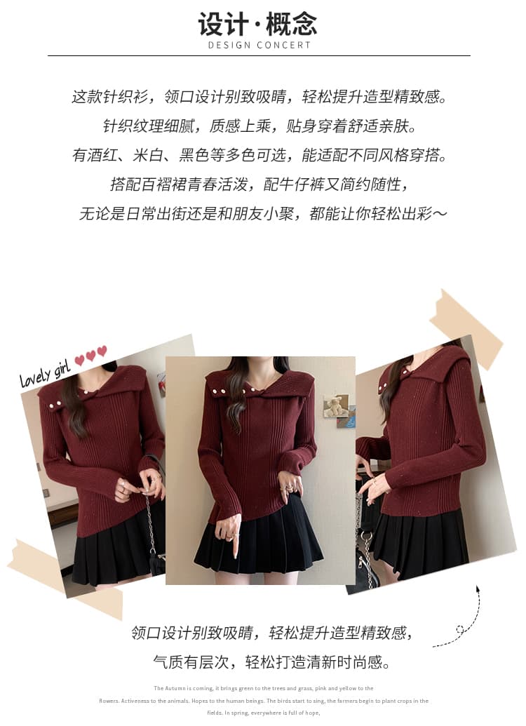 실사 빅 사이즈 여성 의류 가을과 겨울 지방 mm 한국 스타일 품격 디자인 센스 불규칙 빛나는 실광택 니트 스웨터 상세 이미지 2