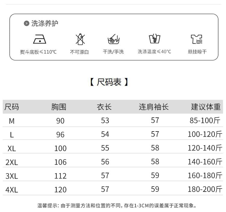 실사 빅 사이즈 여성 의류 가을과 겨울 지방 mm 한국 스타일 품격 디자인 센스 불규칙 빛나는 실광택 니트 스웨터 상세 이미지 8