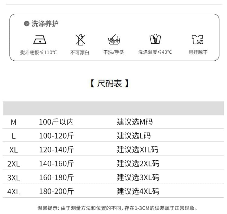 실사 빅 사이즈 여성 의류 여름 드레스 새로운 지방 mm 품격 오프숄더 숄 소매 표지 고기 슬림해 보이는 얼음 실크 니트 스웨터 상세 이미지 8