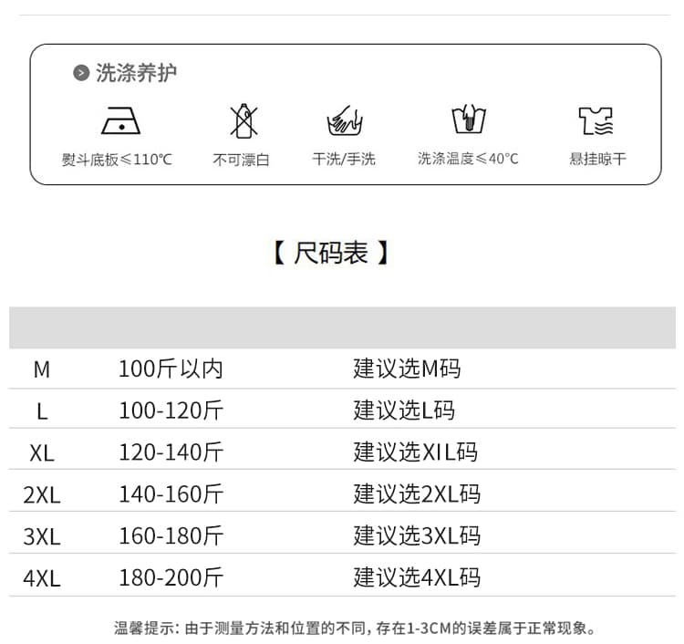 실사 빅 사이즈 여성 의류 여름 드레스 새로운 지방 mm 한 스타일 루즈핏 면 린넨 자외선 차단 니트 오픈 가디건 행침 목 조끼 세트 상세 이미지 8