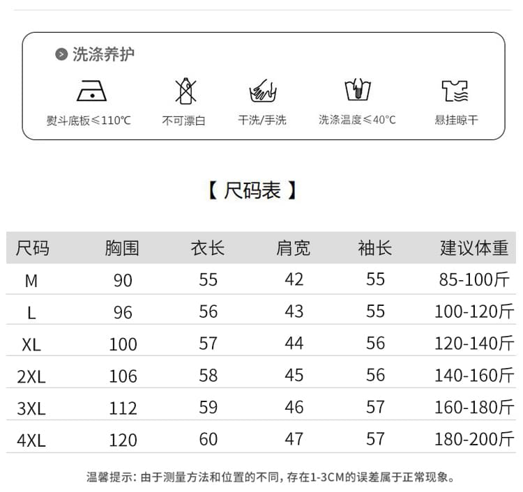 실사 빅 사이즈 여성 의류 여름 섹션 지방 mm 패션 높은 품질 디자인 센스 아마 셔츠 반바지 랩스커트팬츠 세 조각 세트 상세 이미지 8
