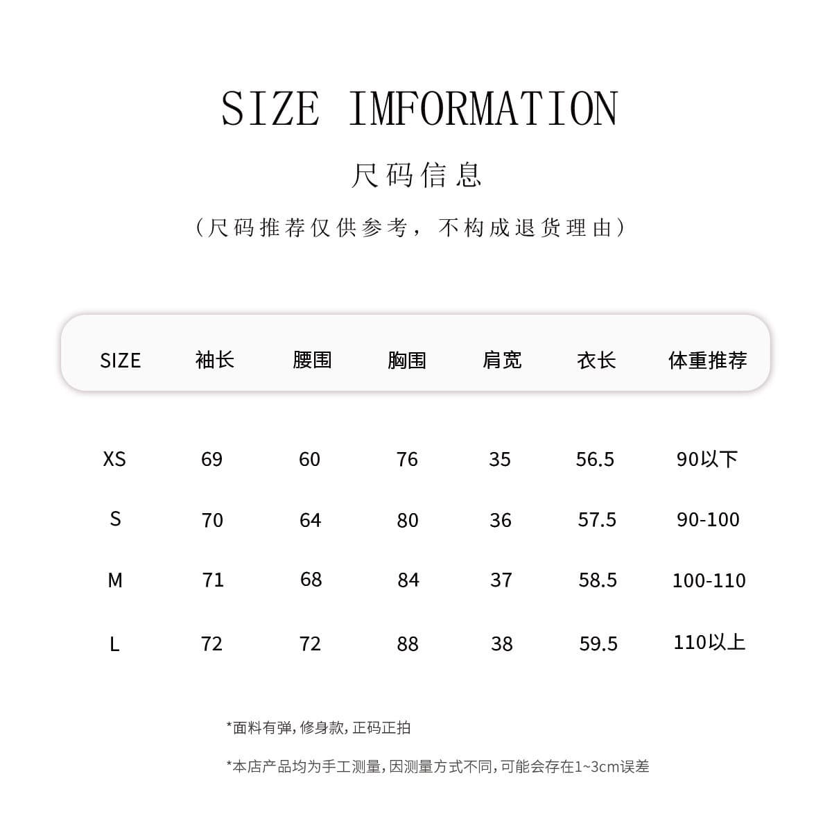 대나무 마디 면 사랑 콩 같은 단락 한 부서 페이크 레이어드 핫픽스 프린트 긴팔 티셔츠 만나는 상세 이미지 1