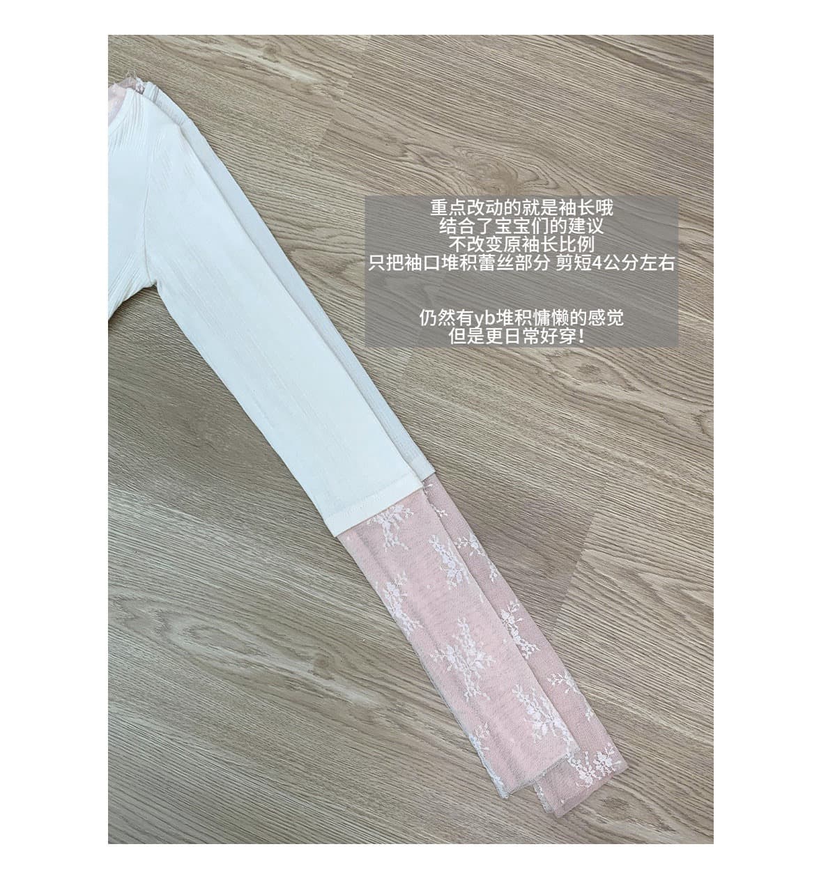 대나무 마디 면 사랑 콩 같은 단락 한 부서 페이크 레이어드 핫픽스 프린트 긴팔 티셔츠 만나는 상세 이미지 7