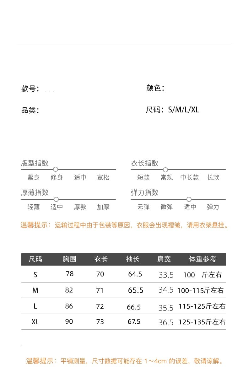 원본 눈꽃 면 컬러 짜임 기사 배색 스트라이프 비스듬한 어깨 반팔 티셔츠 여성 여름 디자인 센스 맨위 상세 이미지 1