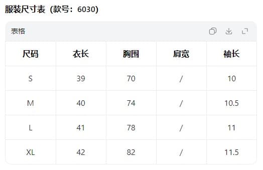 suuuicee 분필 사랑의 신 손 맵시 수직 구덩이 기사 질감 보트넥 오프숄더 순수한 욕망 티셔츠 화이트 반팔 상세 이미지 1