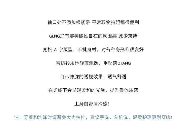 오프숄더 도트 무늬 레이스업 얇은 스타일 시폰 셔츠 여성 여름 루즈핏 마이크로 ~을 통해 디자인 센스 긴팔 맨위 상세 이미지 13