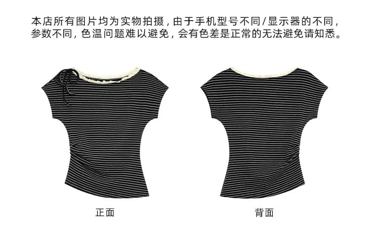 원본 컬러 짜임 기사 스트라이프 레이스 레이스 패치워크 비스듬한 어깨 반팔 티셔츠 여성 여름 허리 수축 주름 맨위 트렌디 상세 이미지 2