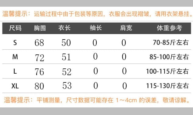 핫걸 배색 오프숄더 반팔 티셔츠 여성 여름 디자인 센스 허리 수축 슬림해 보이는 기본 셔츠 다용도 몸매 가꾸기 맨위 상세 이미지 1