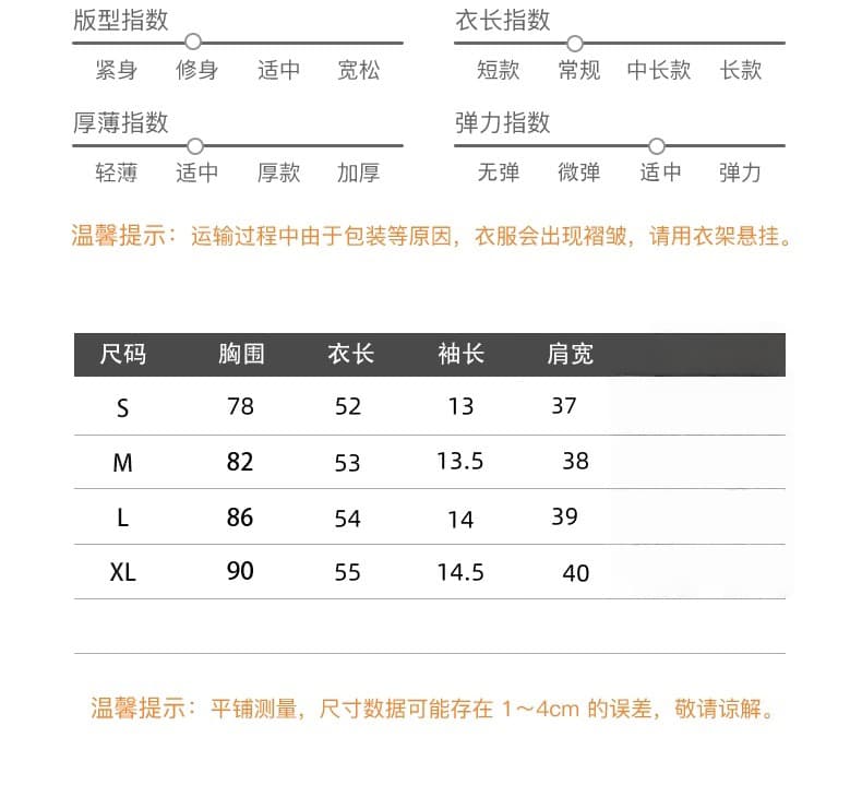원본 대나무 마디 천 같은 단락 수공 버클 여름 소뿔 버클 대나무 마디 면 티셔츠 몸매 가꾸기 주황색 맨위 상세 이미지 1