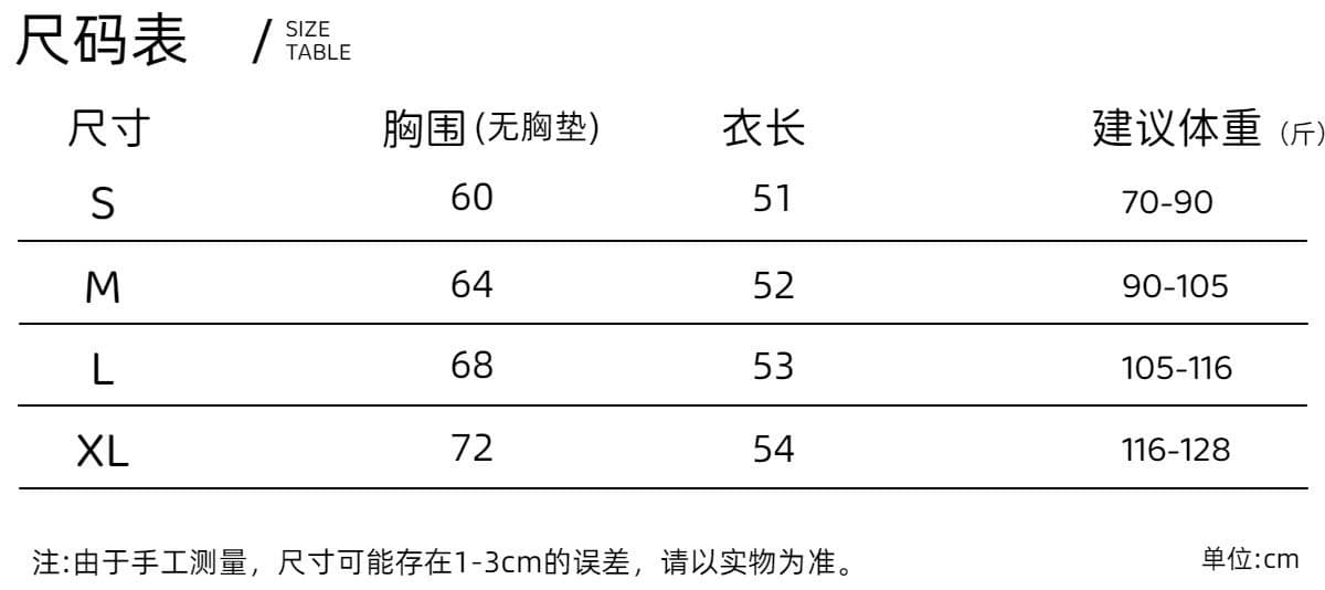 2026 여름 새로운 한 부서 귀여운 반팔 연령 감소 살구 색상 라운드 넥 맨위 버블 꽃밭 루즈핏 셔츠 상세 이미지 1