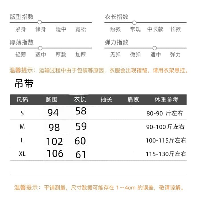 주간 실크 눈꽃 스트라이프 사람들 면 투피스 조끼 배색 스트라이프 여성 여름 느긋한 캐주얼 상세 이미지 4