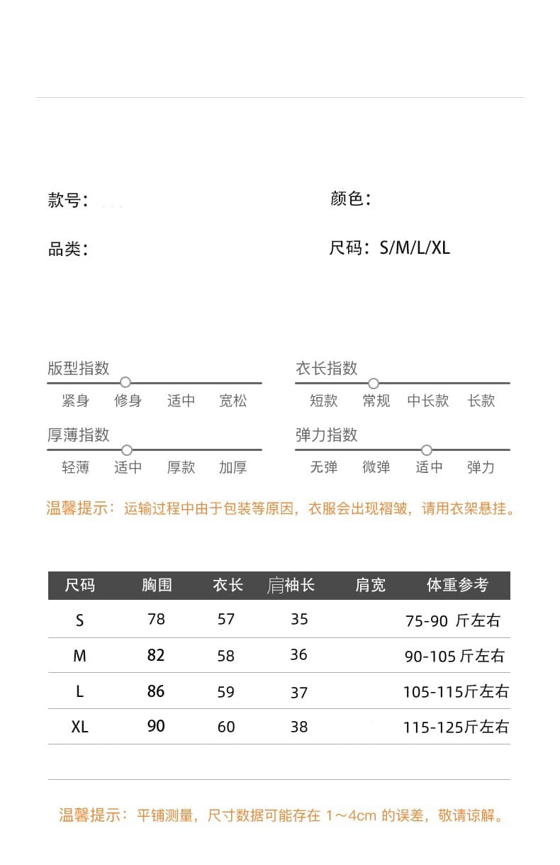 40 사람들 면 260 그램 언더 지퍼 막대기 여름 새로운 여성 배트윙 소매 허리 수축 슬림해 보이는 맨위 상세 이미지 1