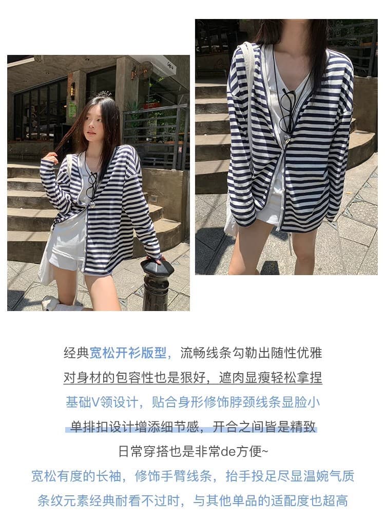 원본 원단 자외선 차단 재킷 스트라이프 오픈 가디건 여성 여름 자외선 차단 느긋한 맨위 상세 이미지 8