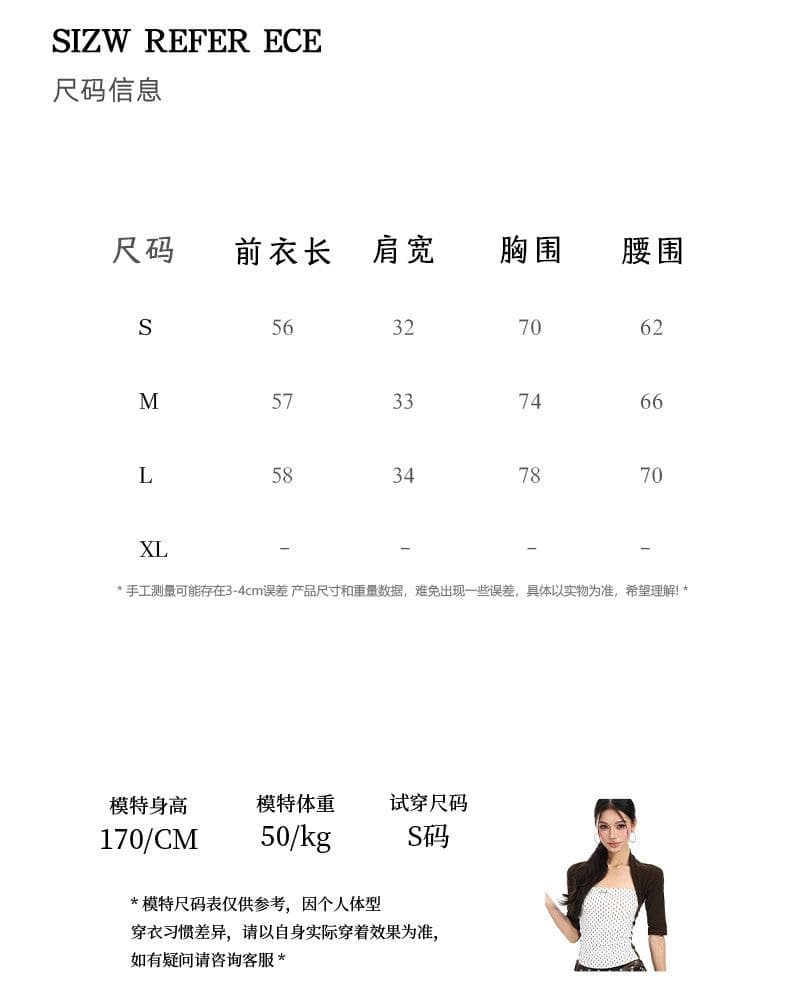 패치워크 페이크 레이어드 프릴 반팔 티셔츠 여성 여름 한 부서 몸매 가꾸기 다용도 품격 슬림해 보이는 맨위 상세 이미지 1