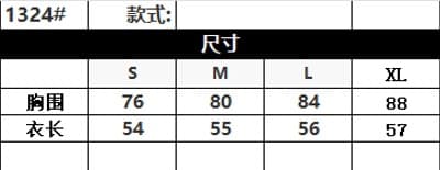 여름 체크무늬 작은 터틀넥 레이스업 허리 수축 맨위 여성 새로운 슬림해 보이는 품격 다용도 셔츠 이리저리 떠다니다 번쩍였다 조각 옷 상세 이미지 1