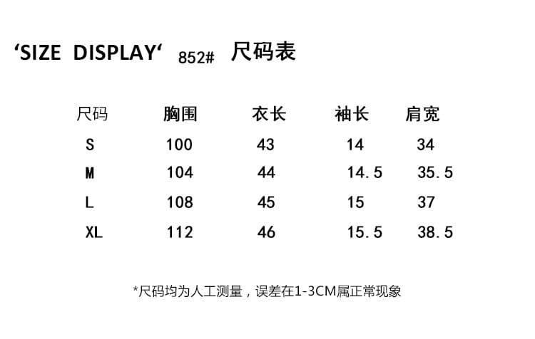 검정색 반팔 셔츠 여자 2026 새로운 프랑스식 맨위 빛 럭셔리 연령 감소 외국 가스 V넥 거품 소매 셔츠 상세 이미지 1