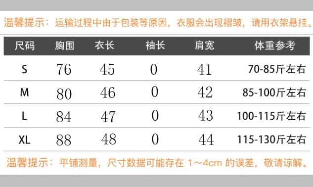 2026 여름 패션 쇼트 스타일 조끼 여성 프랑스식 십자가 디자인 센스 핫걸 순수한 욕망 몸매 가꾸기 망사 반팔 맨위 상세 이미지 1