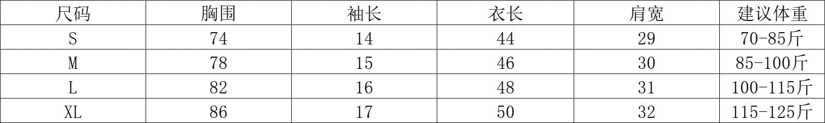 경관 그림 정가 사람들 면 벨트 가슴 패드 착용 가져 가라. 레이스 백리스 반팔 티셔츠 여성 디자인 센스 몸매 가꾸기 슬림해 보이는 맨위 상세 이미지 1