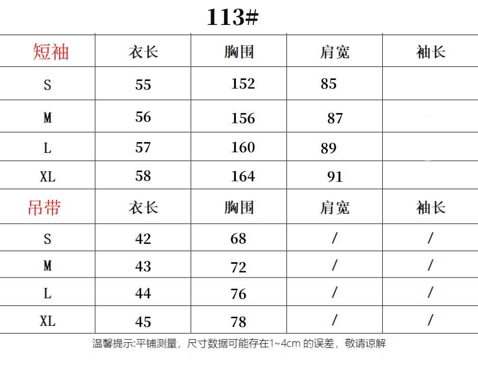 아름다운 한 부서 사실 두 조각 스택 착용 V넥 중간 소매 티셔츠 여성 여름 핫걸 조끼 허리 수축 블라우스 맨위 트렌디 상세 이미지 1
