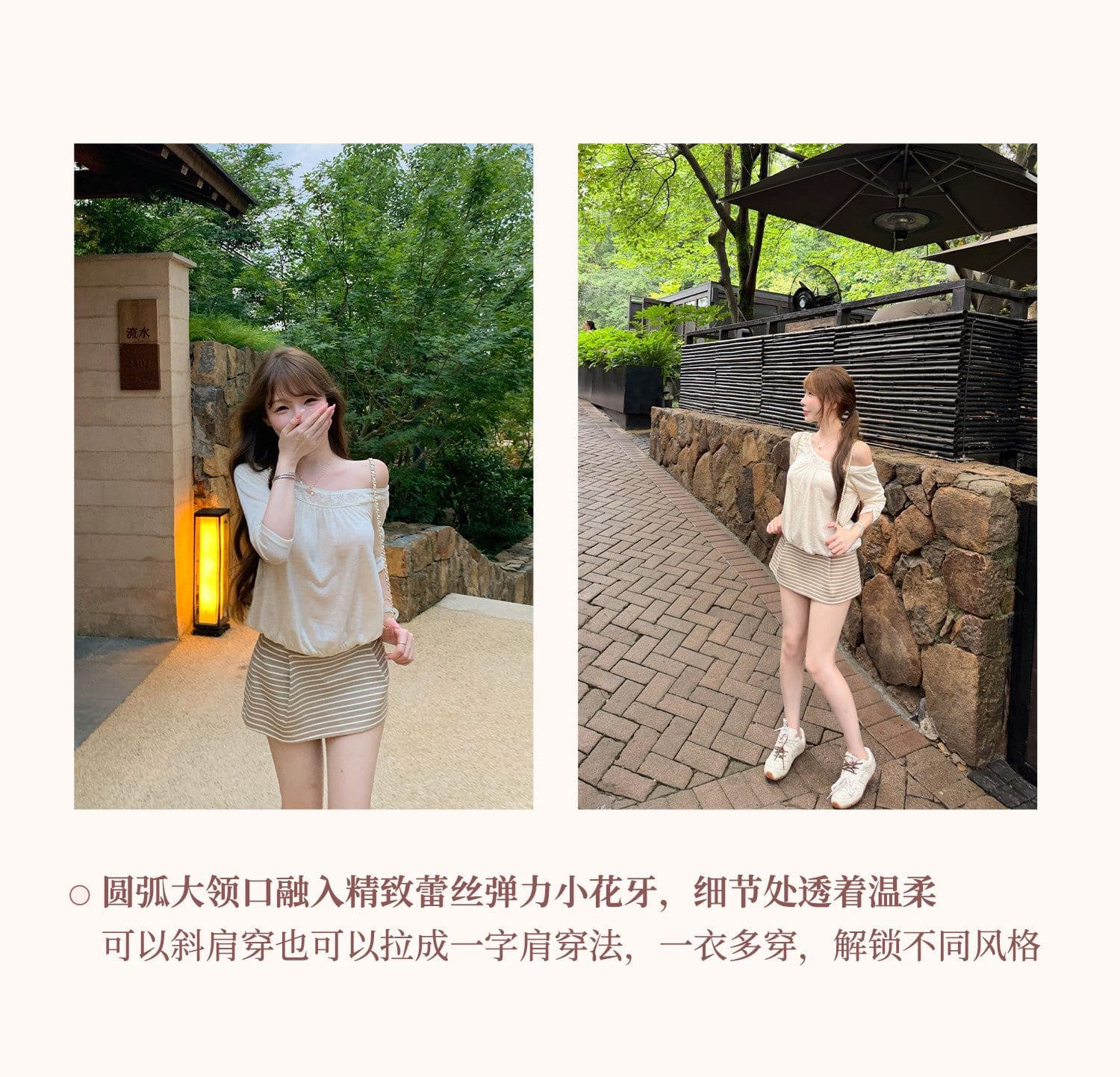 아름다운 구름 실 빛 셔츠 오프숄더 레이스 측면 자외선 차단 긴팔 티셔츠 여성 여름 통기성 맨위 상세 이미지 5