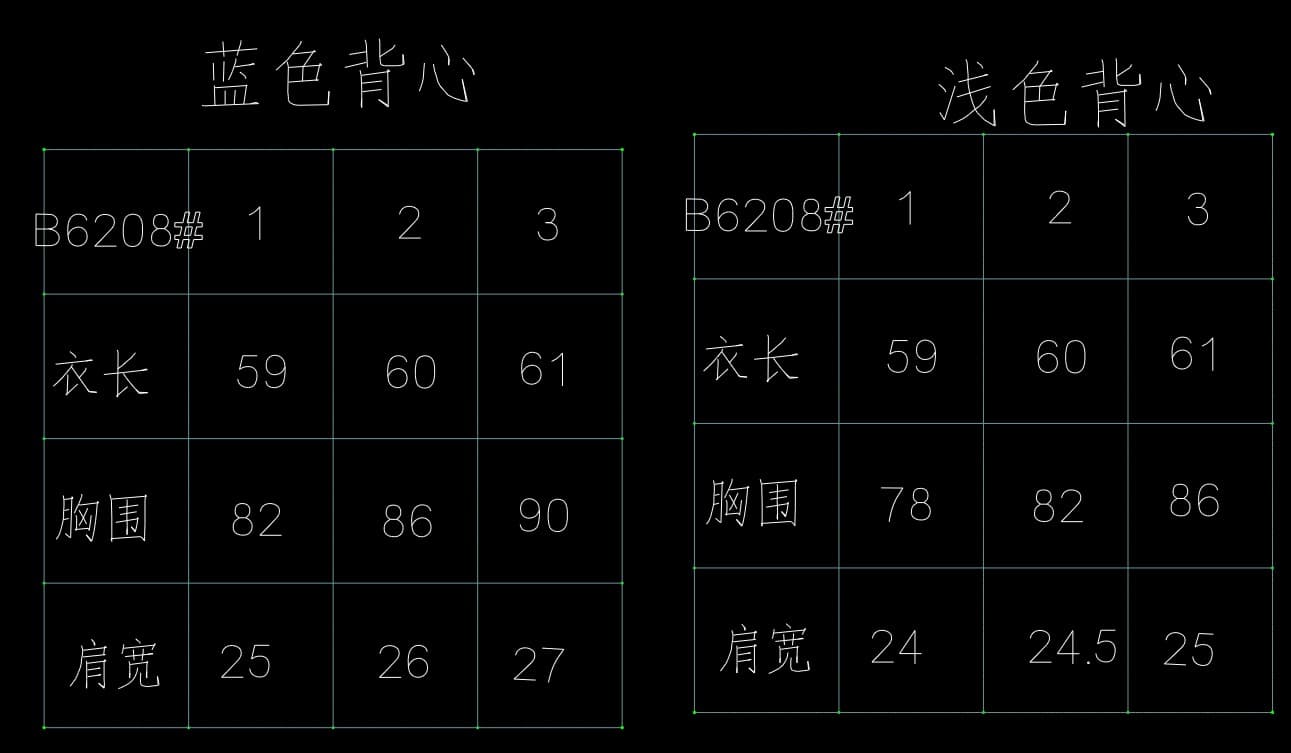 눈꽃 면 65 면 35 폴리에스터 165 그램 투피스 세트 한 부서 조끼 스택 착용 투피스 세트 상세 이미지 1
