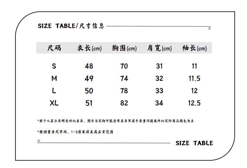 원본 레이스 망사 이중층 u 칼라 레이스 셔츠 반팔 티셔츠 여성 여름 몸매 가꾸기 달콤한 핫걸 아름다운 맨위 상세 이미지 1