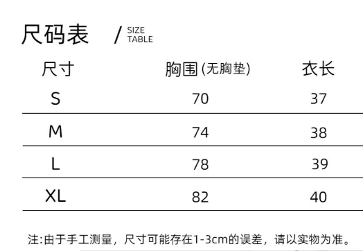 40 순면 리브 210 그램 1 1+ 프린트 압력 구슬 배색 패치워크 y2k 민소매 맨위 상세 이미지 3