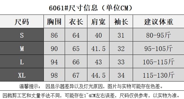 ahy 느슨함 굴곡 tee 신선함 밝은색 스트라이프 루즈핏 통기성 티셔츠 여름 자외선 차단 블라우스 신제품 상세 이미지 2