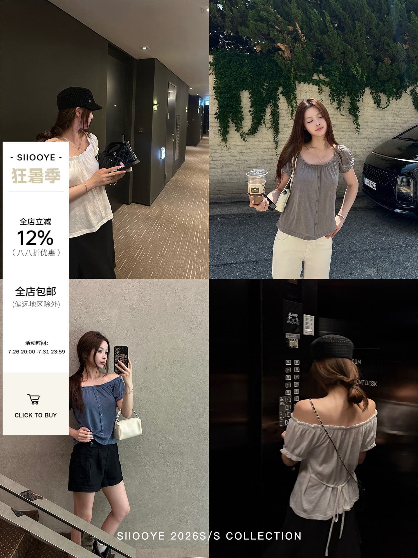 siiooye 정회원 반드시 buy 삼색 포함 주간 실크 프릴 레이스업 티셔츠 반팔 여성 여름 인형 셔츠 얇은 맨위 상세 이미지 2