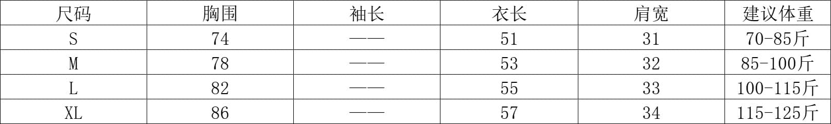 경관 그림 정가 사람들 면 여름 한국 스타일 행침 목 민소매 오프숄더 티셔츠 흔들다 칼라 작은 대중 슬림해 보이는 긍정적 인 어깨 의류 여성 상세 이미지 2